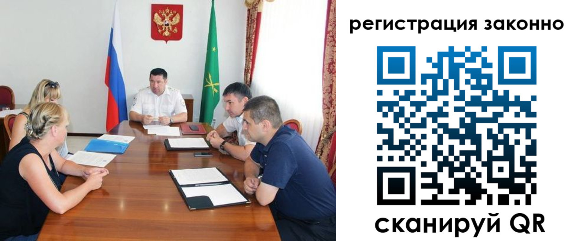 временная регистрация адрес в Нефтегорске