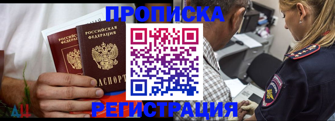 регистрация для дет. сада в Нефтегорске