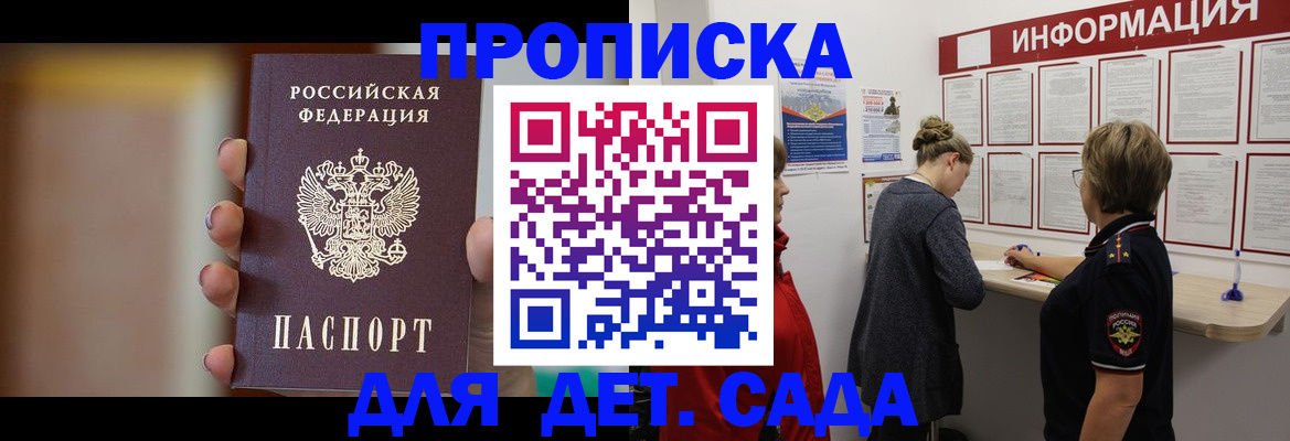 найти адрес прописки в Нефтегорске