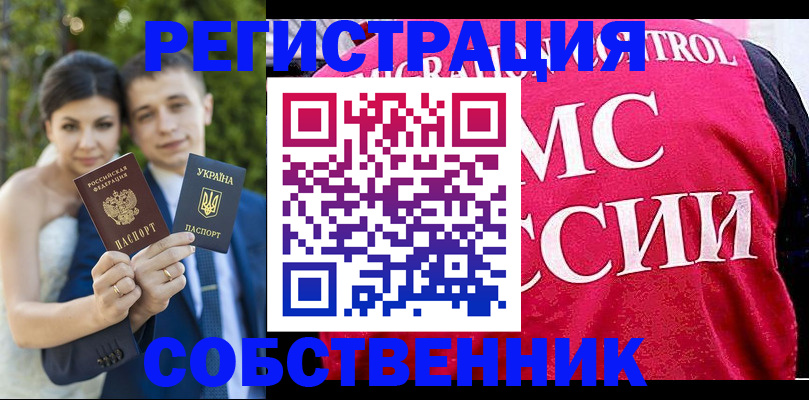 регистрация для дет. сада в Нефтегорске